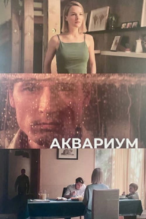 Постер 4