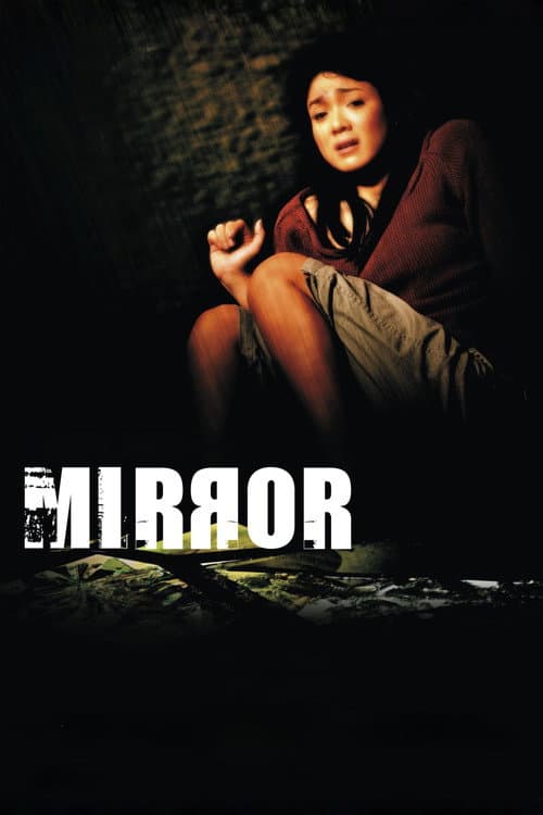 Постер: Mirror
