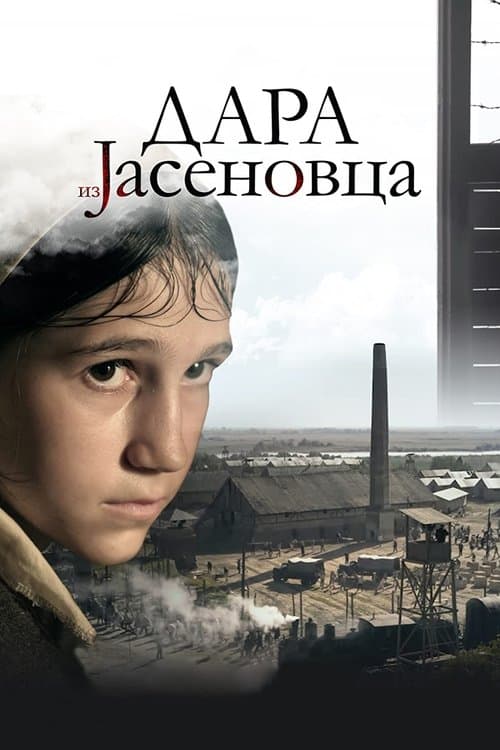 Постер: Дара из Ясеноваца