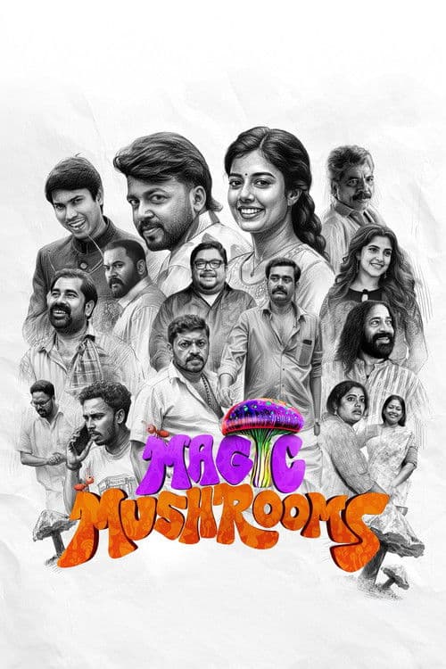 Постер: മാജിക് മഷ്റൂംസ്