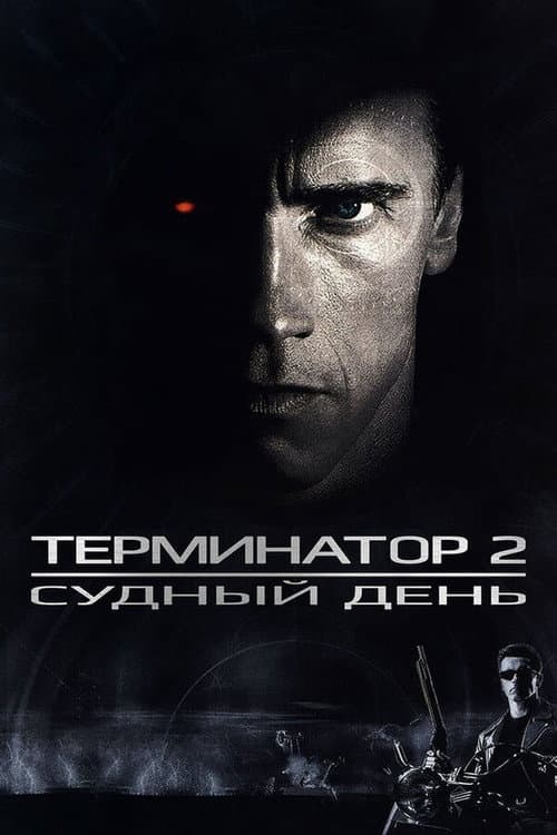 Кадр 20