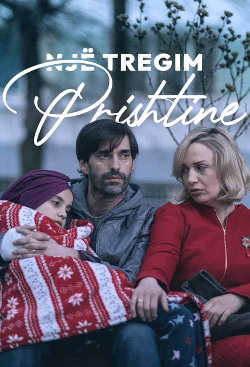 Постер: Një tregim Prishtine