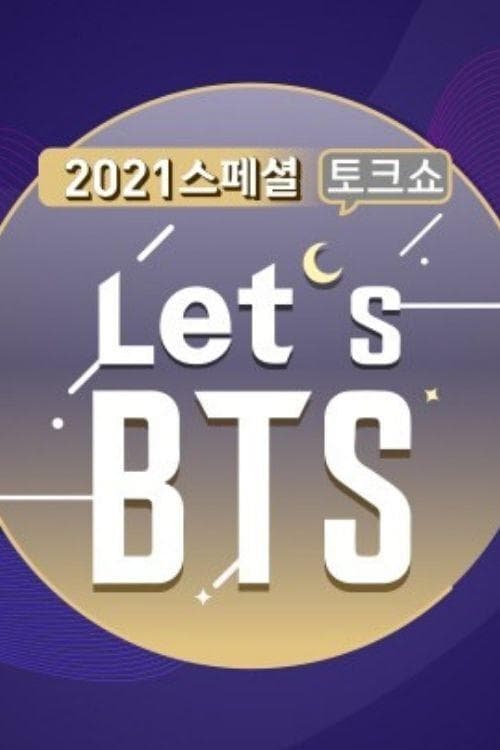 Постер: Let’s BTS