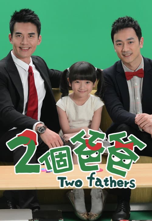 Постер: Two Fathers