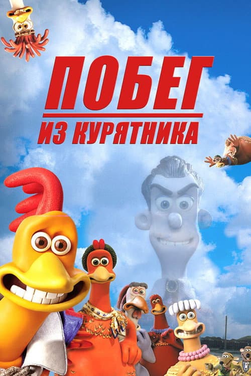 Кадр 5