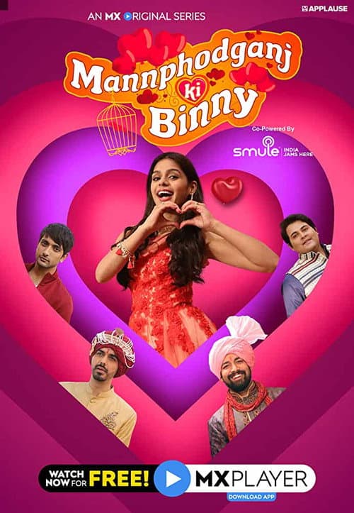 Постер: Mannphodganj Ki Binny