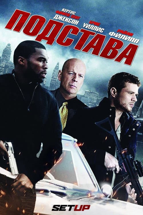 Кадр 3
