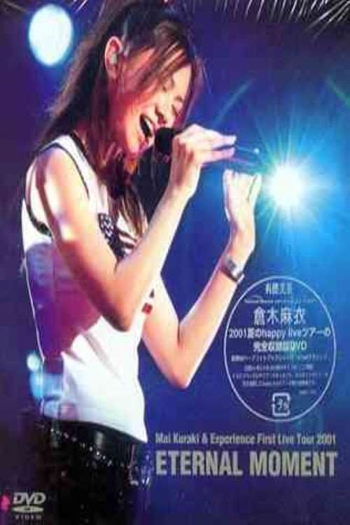 Постер: 倉木麻衣 & Experience First Live Tour 2001 ETERNAL MOMENT