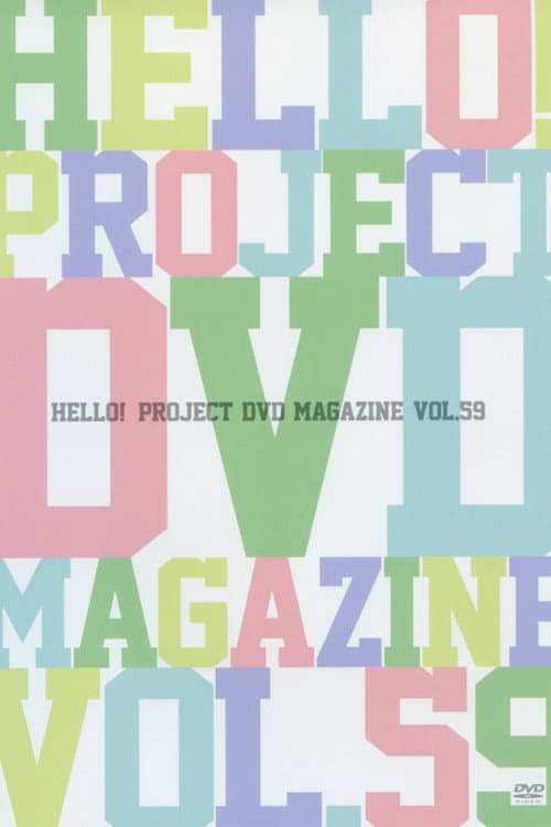 Постер: Hello! Project DVD Magazine Vol.59