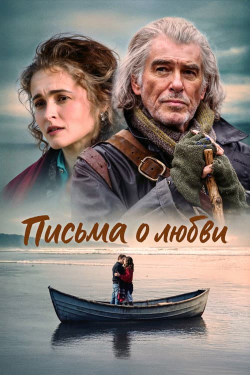 Постер 3