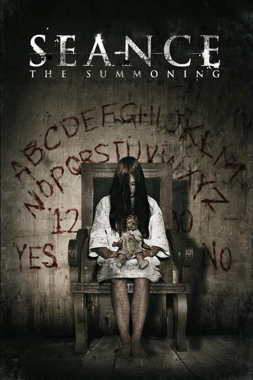 Постер: Seance
