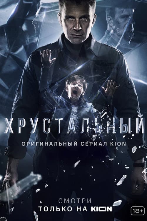 Кадр 2