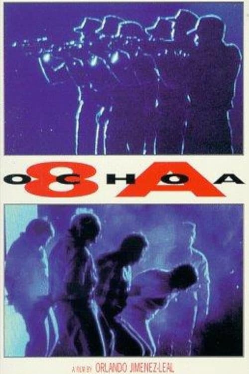 Постер: 8A