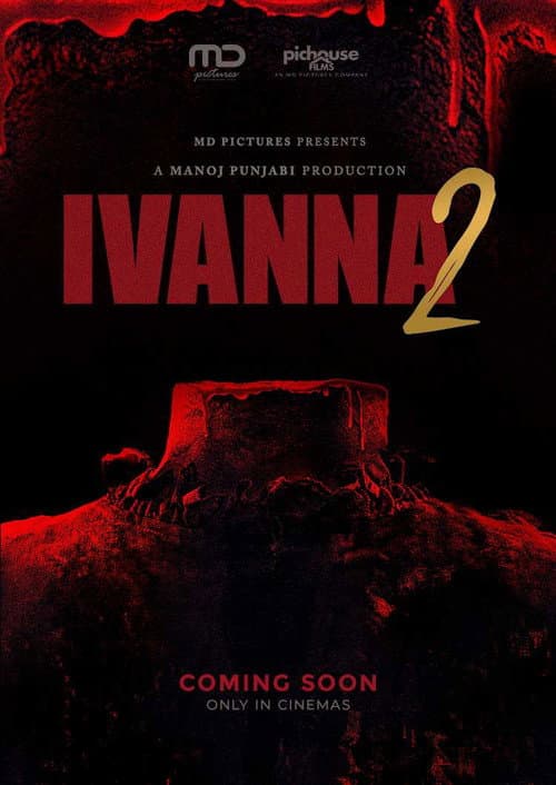Постер: Ivanna 2