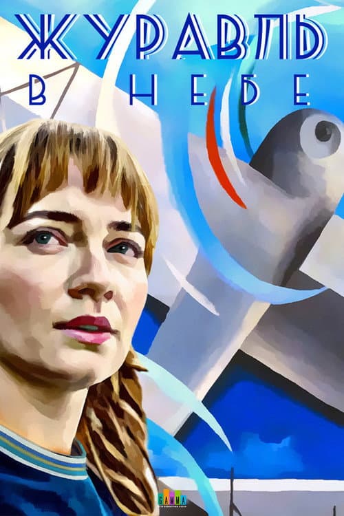 Кадр 2