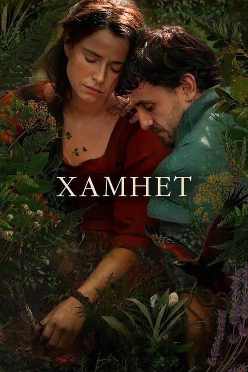 Кадр 5