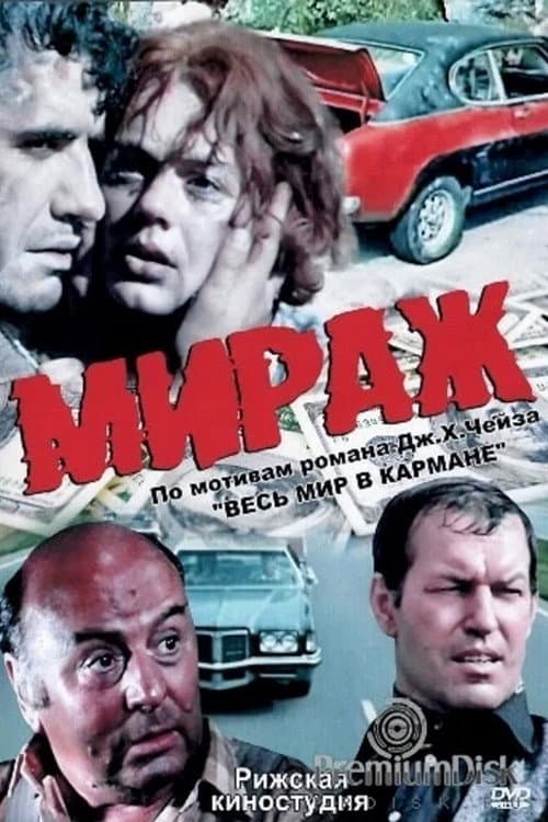 Кадр 5