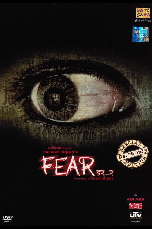 Постер: Fear