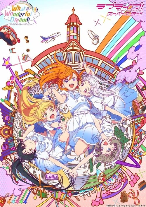 Постер: ラブライブ！スーパースター!! Liella! 2nd LoveLive! ～What a Wonderful Dream!!～