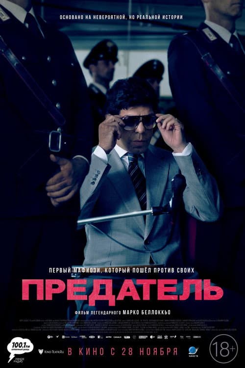 Постер 2