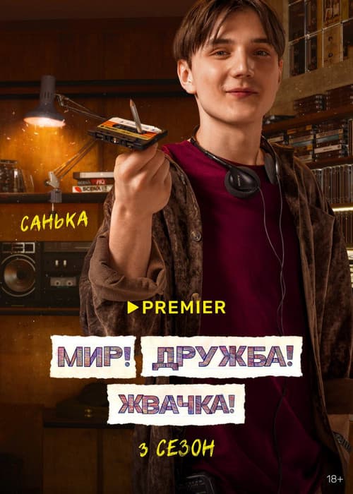 Кадр 27