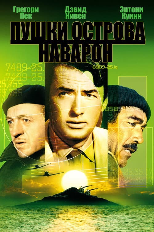 Постер 2