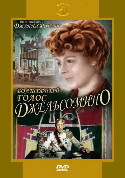Постер 2