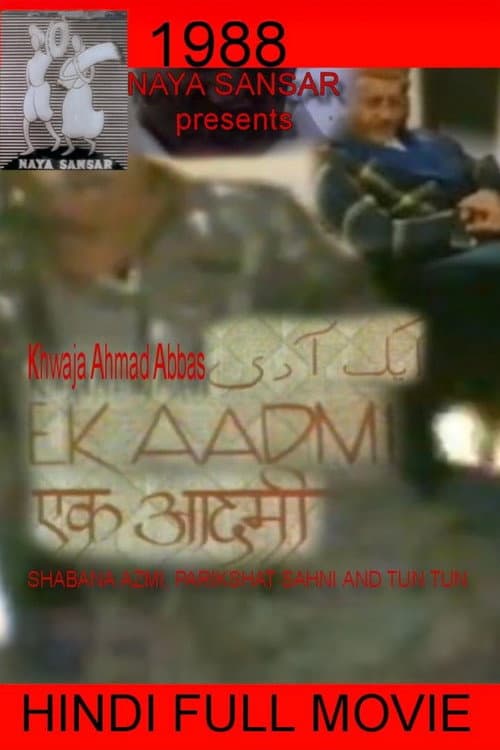 Постер: Ek Aadmi