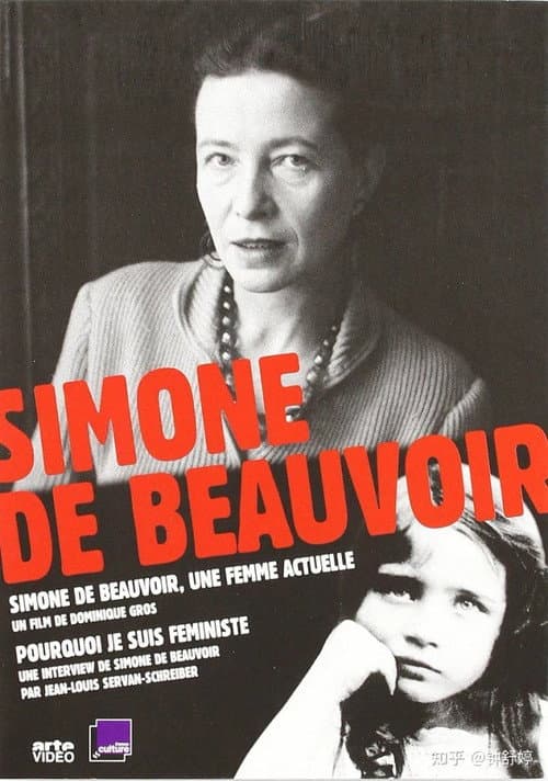 Постер: Simone de Beauvoir, une femme actuelle