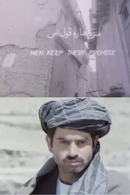 Постер: مرد ها ره قول است