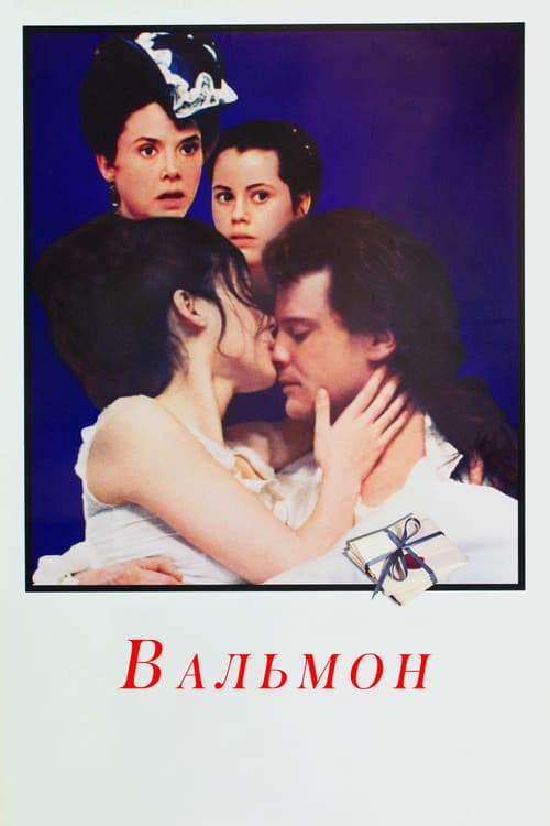 Постер 2