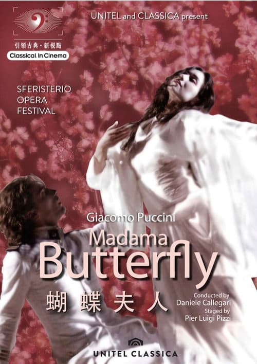 Постер: Madama Butterfly