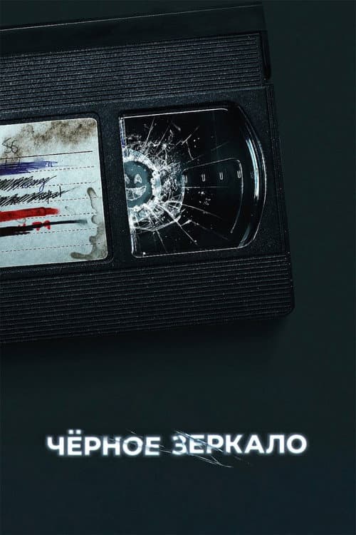 Кадр 7