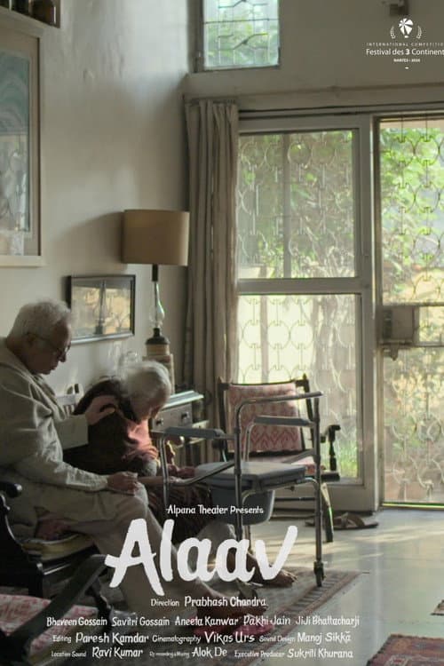 Постер: Alaav