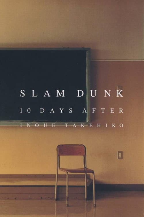 Постер: SLAM DUNK 10 DAYS AFTER