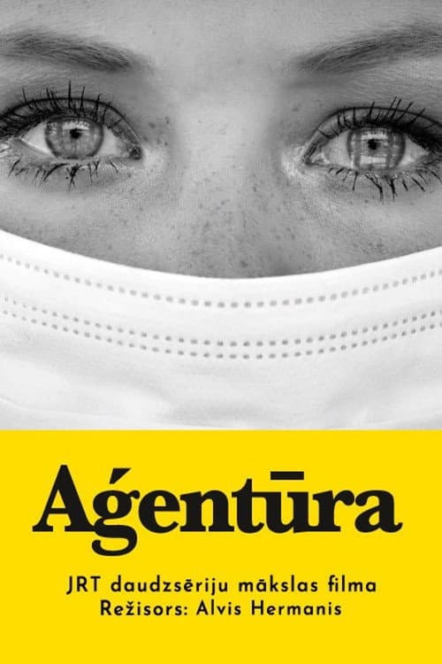 Постер: Aģentūra