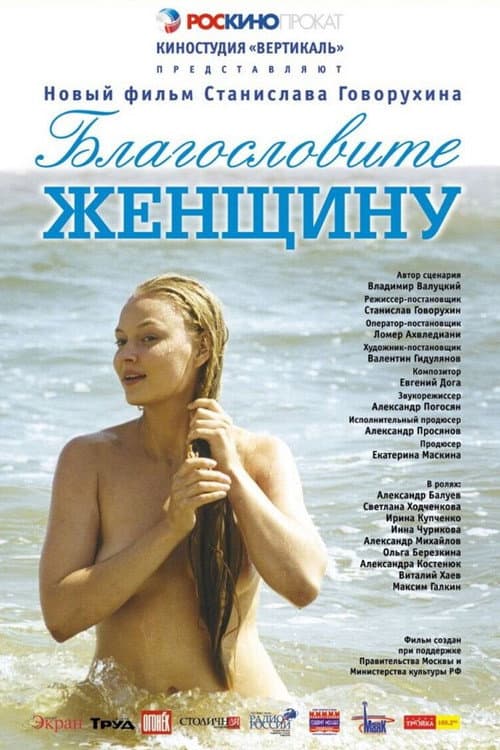 Постер 2