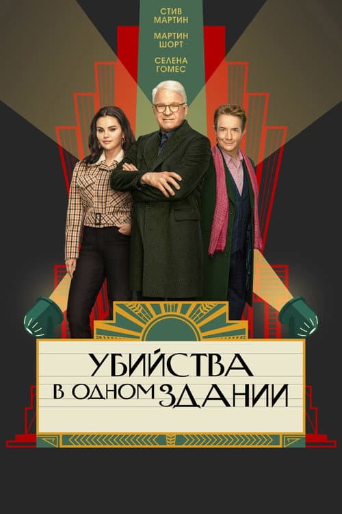 Кадр 7
