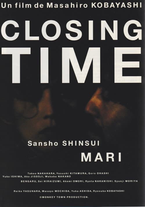 Постер: Closing Time