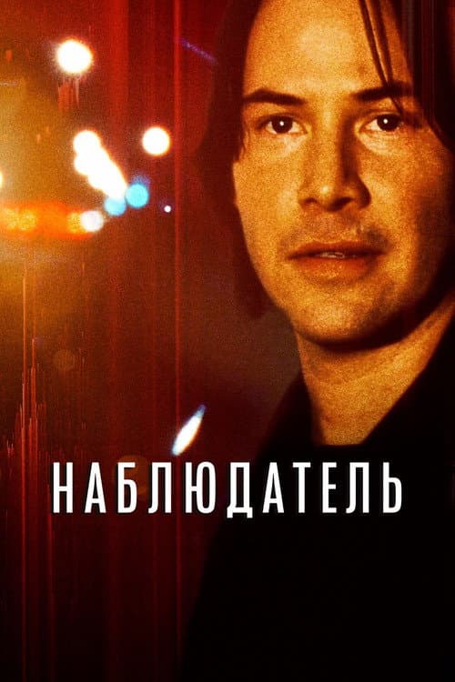 Кадр 9