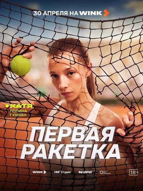 Кадр 2