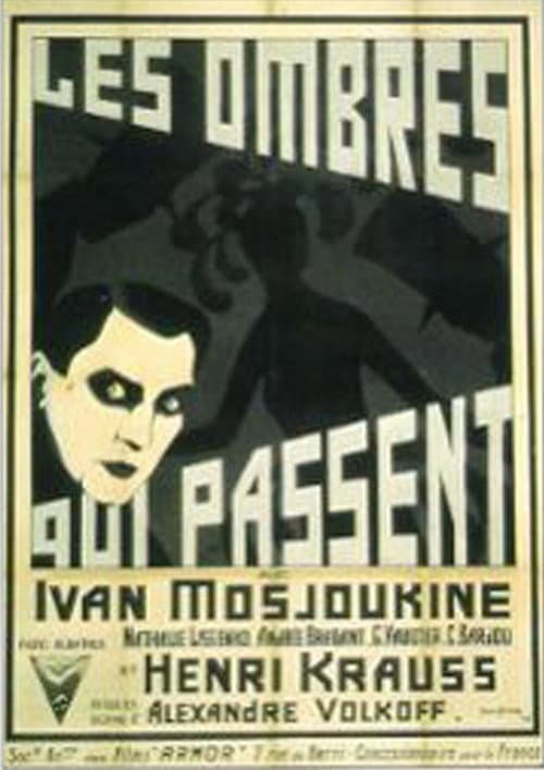 Постер: Les Ombres Qui Passent