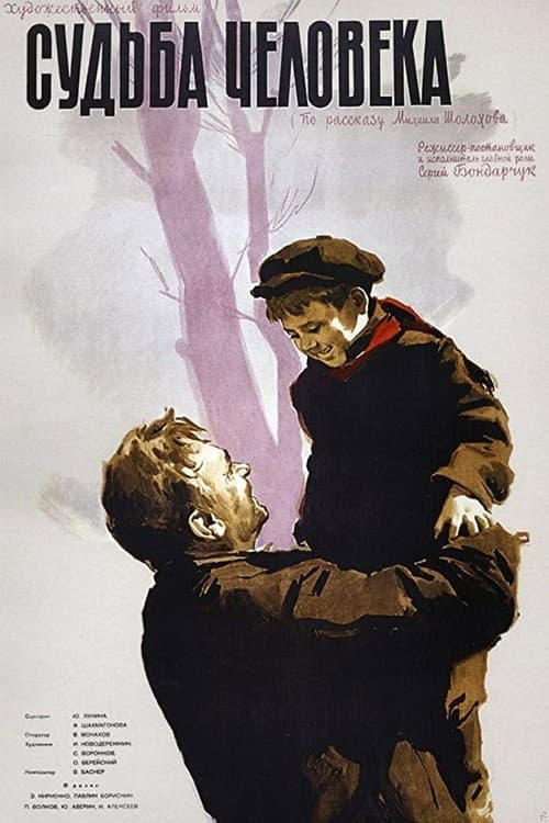 Кадр 5