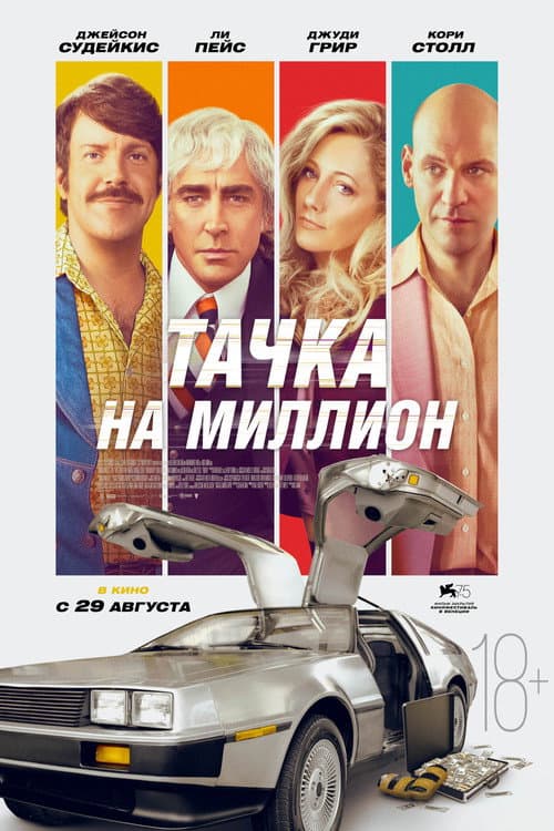 Постер 3