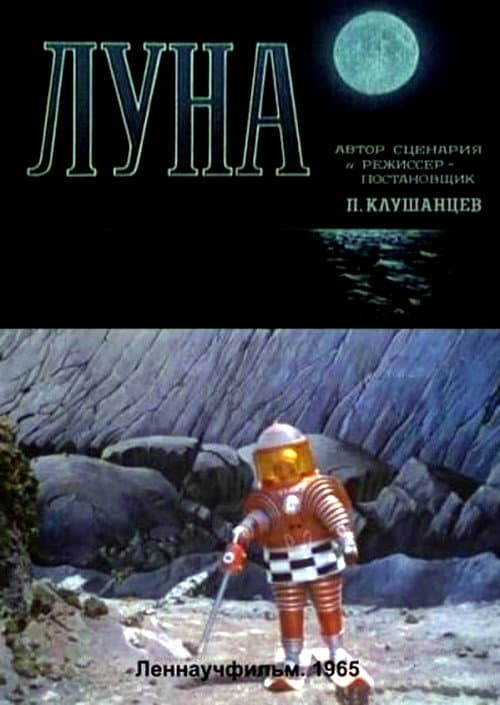 Кадр 2