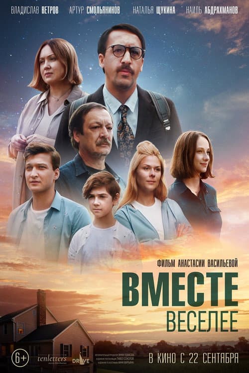 Постер 2