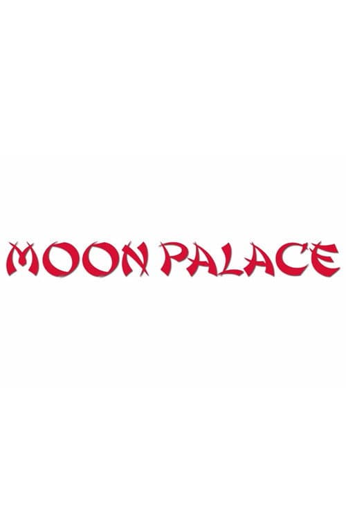 Постер: Moon Palace