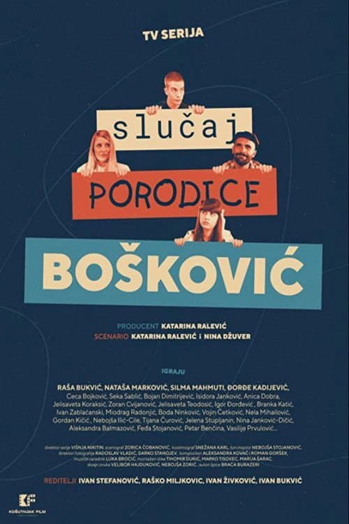 Постер: Slučaj porodice Bošković