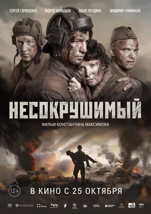 Постер 2