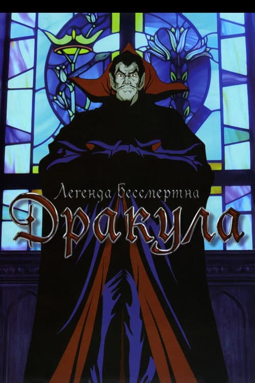 Постер 2